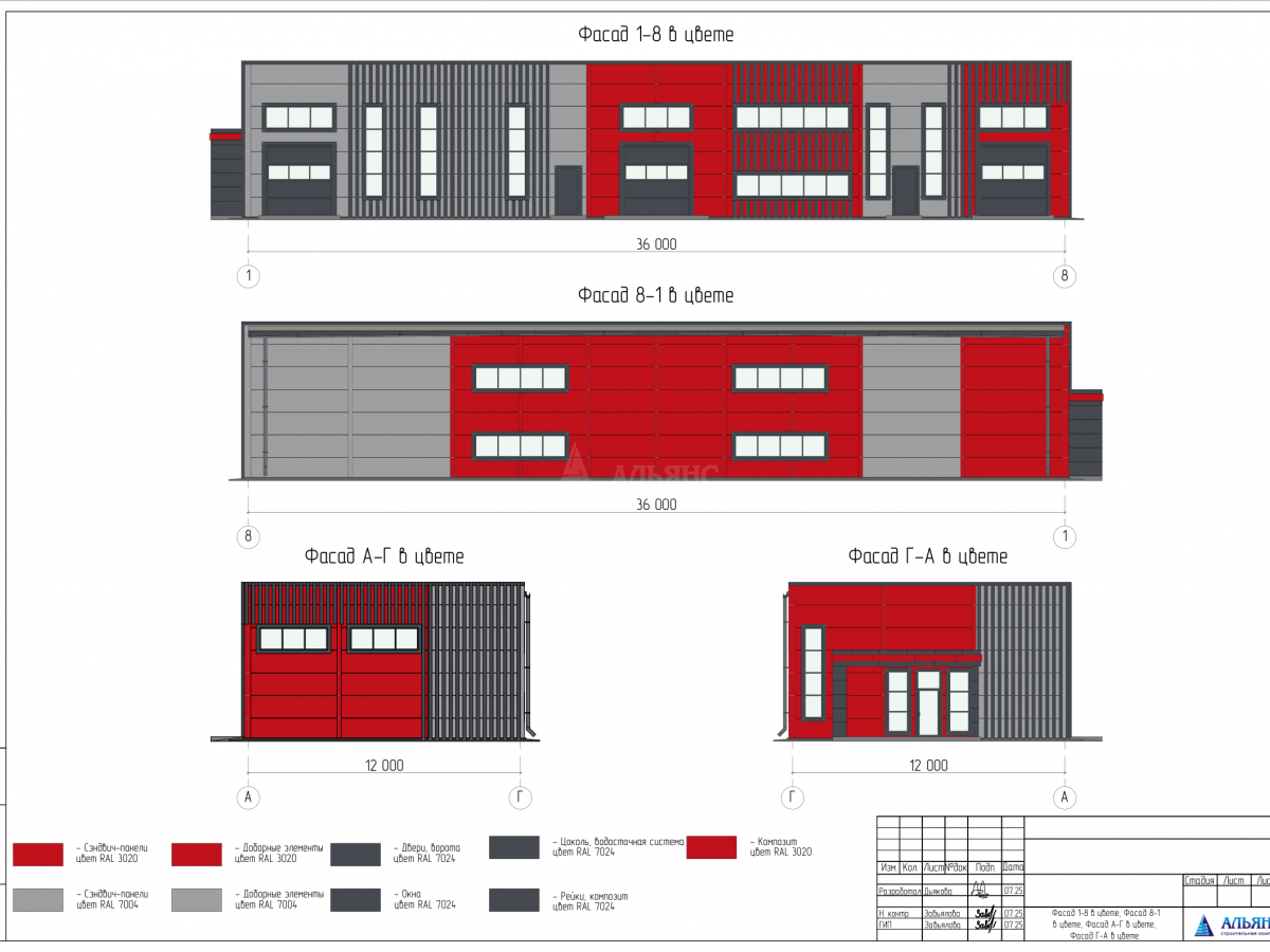 Планировка СТО из сэндвич-панелей -  фото 1