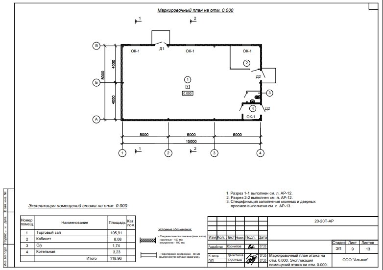 Планировка Магазин из сэндвич-панелей -  фото 1