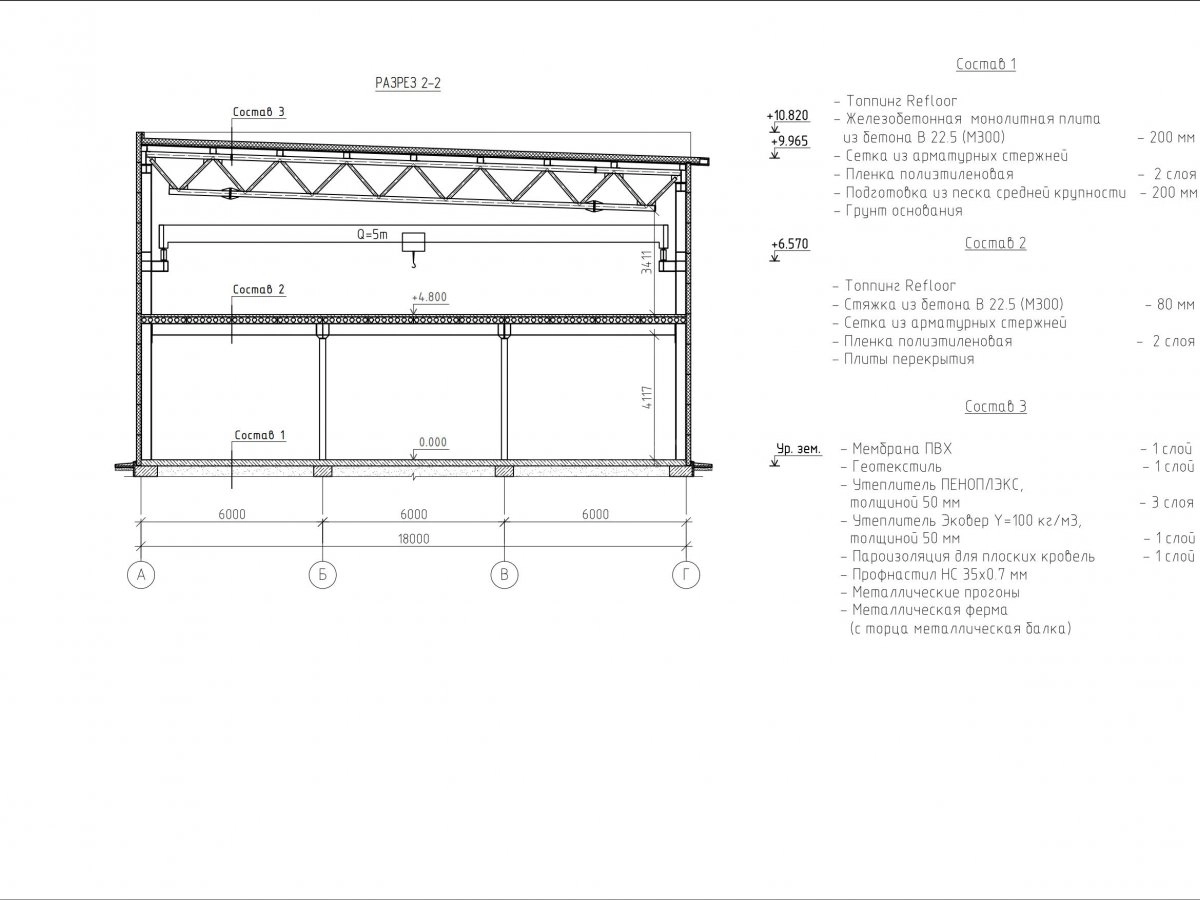 Планировка Цех с АБК из сэндвич панелей -  фото 2
