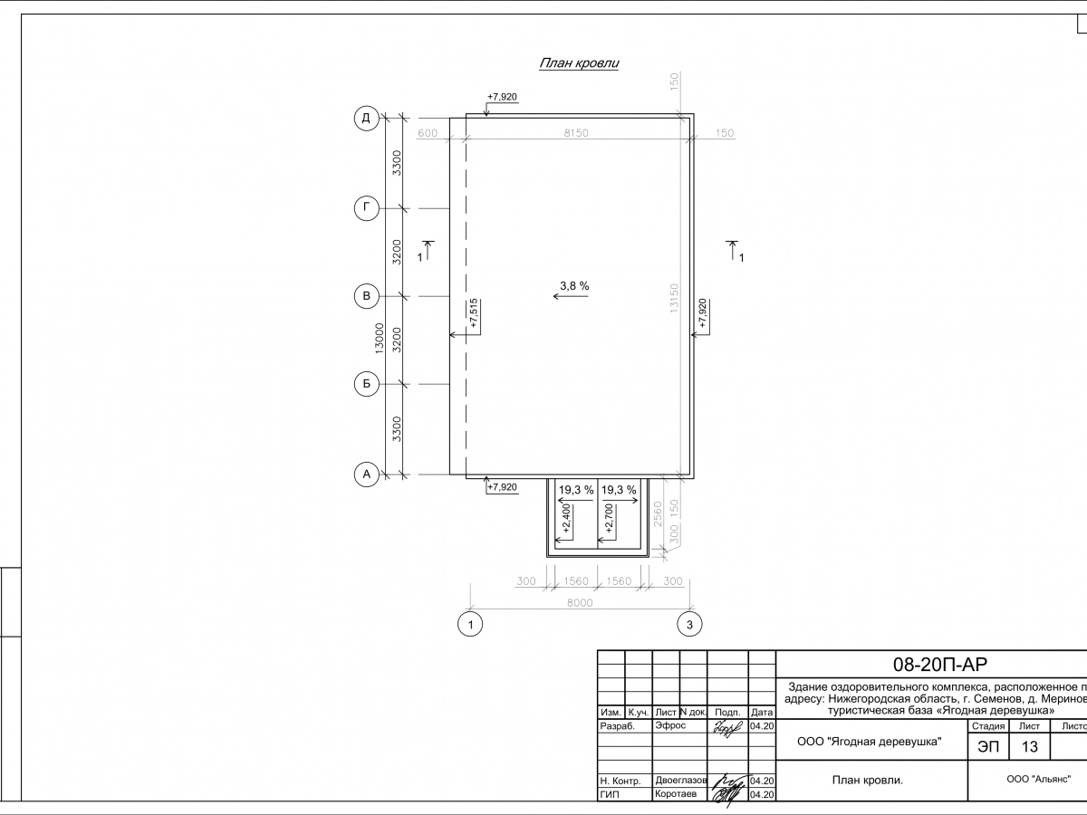 3D визуализация Оздоровительный центр из сэндвич-панелей - фото 20